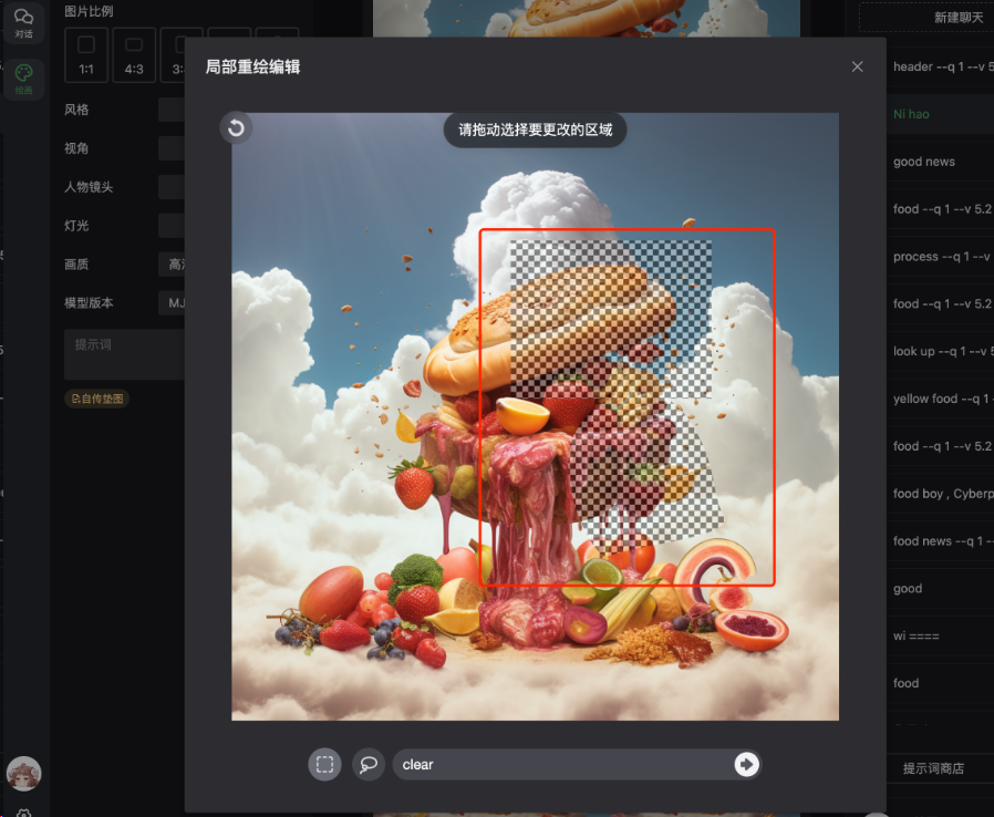 图片[16]-ChatGPT Web Midjourney Proxy 最新V2.16.6版本安装教程 （开源功能强大的Chatgpt Web支持midjourney）-淘惠啦资源网