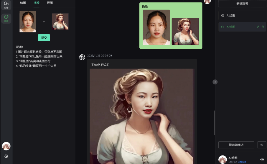 图片[17]-ChatGPT Web Midjourney Proxy 最新V2.16.6版本安装教程 （开源功能强大的Chatgpt Web支持midjourney）-淘惠啦资源网