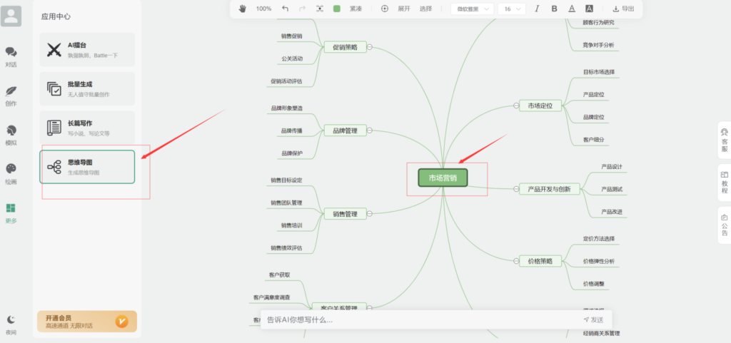 图片[5]-独立版：小狐狸GPT付费AI-v2.8.4 新增gemini-1.5-pro模型-淘惠啦资源网