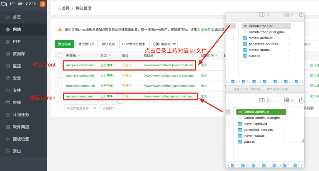 CRMEB开源商城新零售社交电商系统单商户Java版+uniapp前端