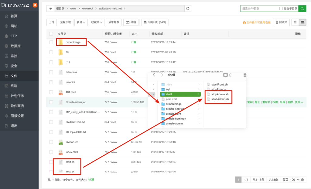 CRMEB开源商城新零售社交电商系统单商户Java版+uniapp前端