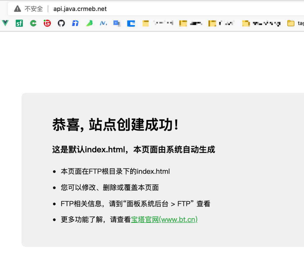 CRMEB开源商城新零售社交电商系统单商户Java版+uniapp前端
