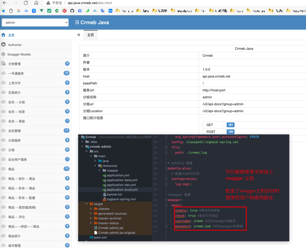 CRMEB开源商城新零售社交电商系统单商户Java版+uniapp前端