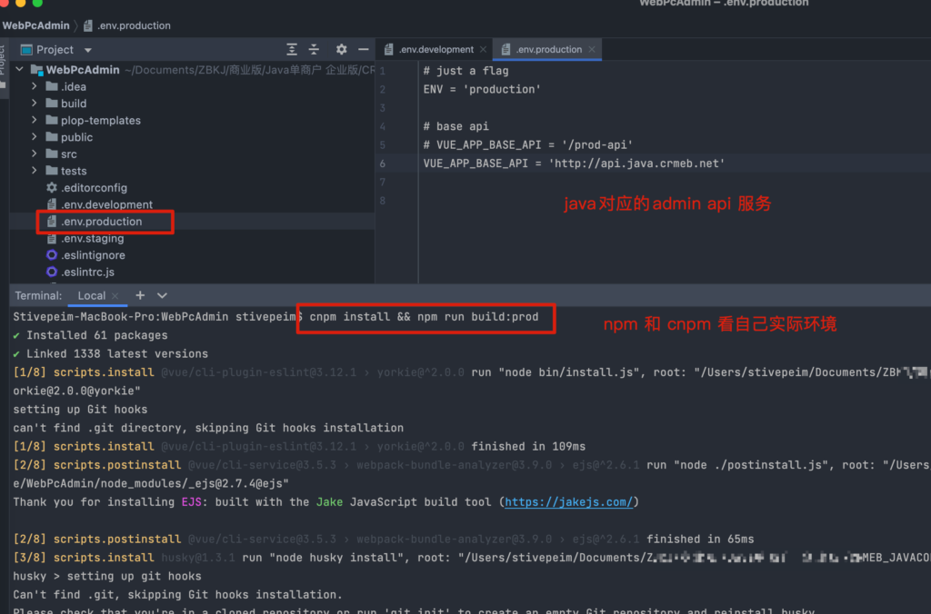 CRMEB开源商城新零售社交电商系统单商户Java版+uniapp前端