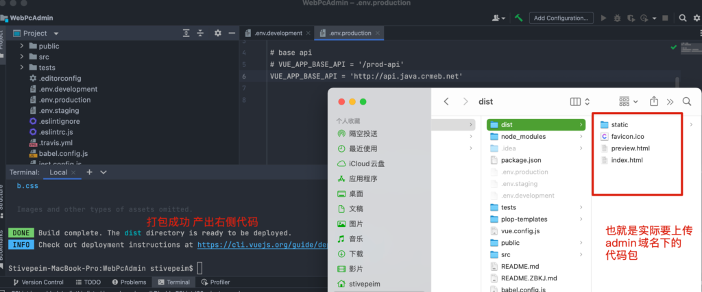 CRMEB开源商城新零售社交电商系统单商户Java版+uniapp前端