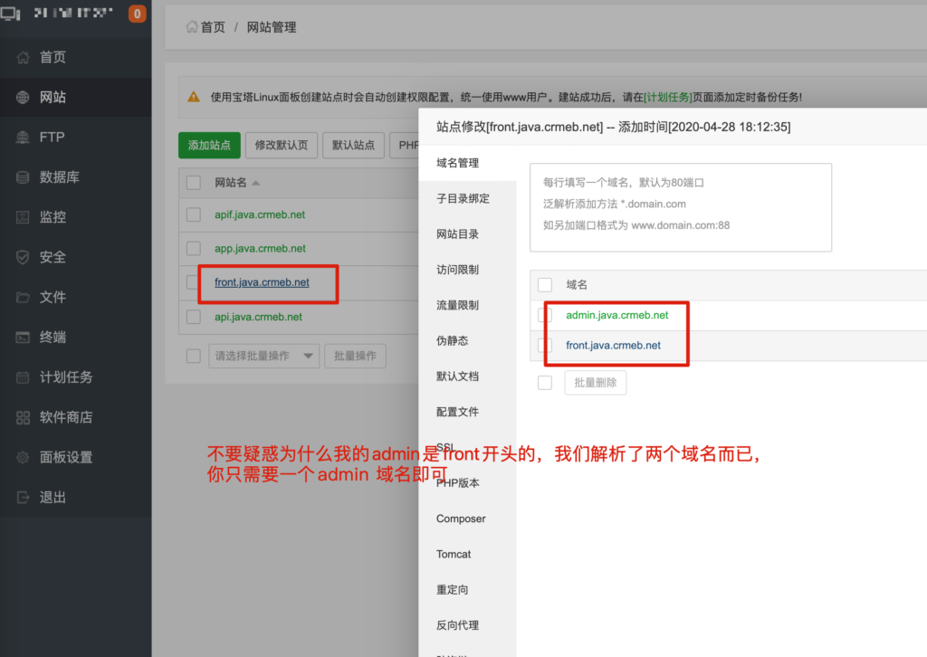 CRMEB开源商城新零售社交电商系统单商户Java版+uniapp前端