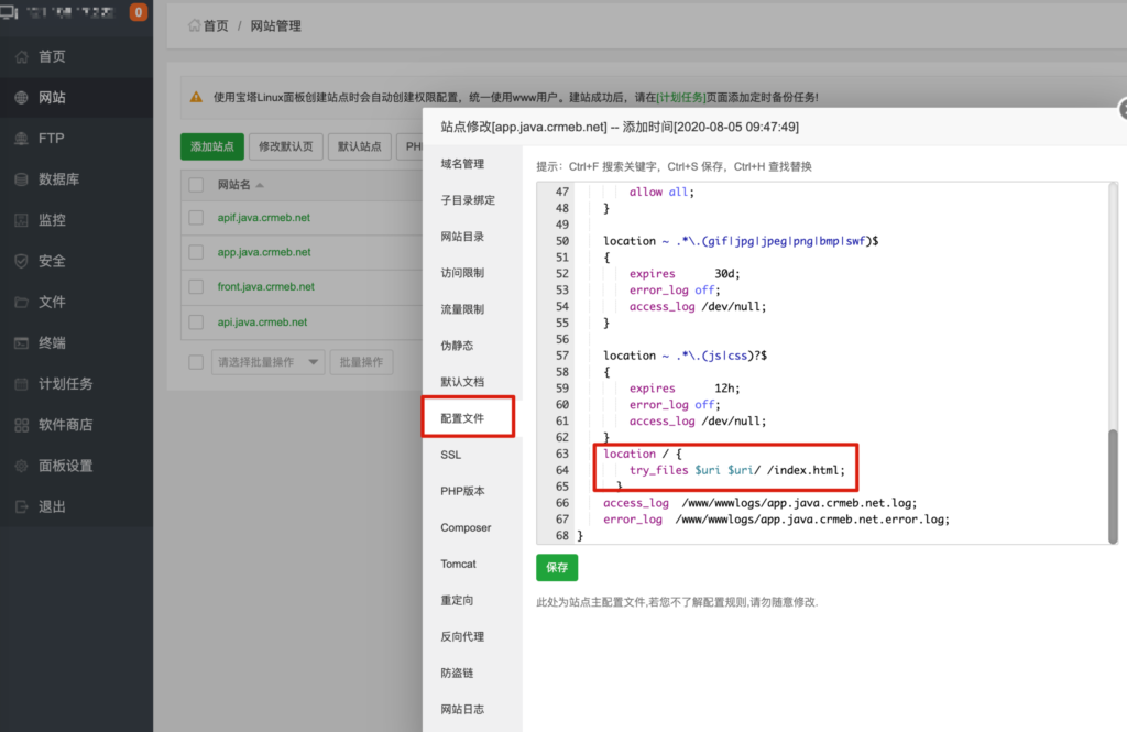 2024-04-13T13:13:59.png CRMEB开源商城新零售社交电商系统单商户Java版+uniapp前端