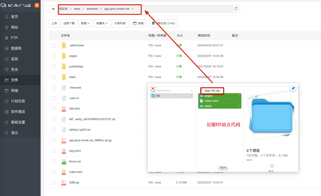 CRMEB开源商城新零售社交电商系统单商户Java版+uniapp前端
