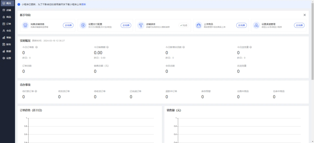最新网课交单平台源码 网课下单源码 网课平台搭建源码 网课对接平台搭建