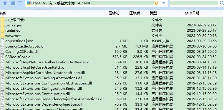 源支付云端程序-淘惠啦资源网