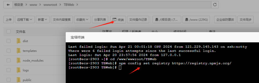 99AI3.3二开稳定版（NineAi内核升级）免授权无后门AI系统源码下载及详细安装教程-淘惠啦资源网