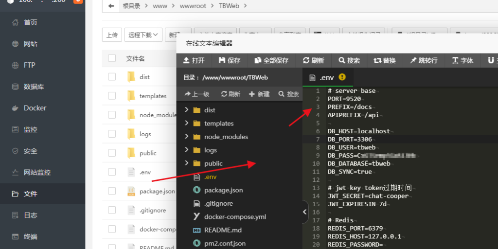 99AI3.3二开稳定版(NineAi内核升级)免授权无后门AI系统源码下载及详细安装教程