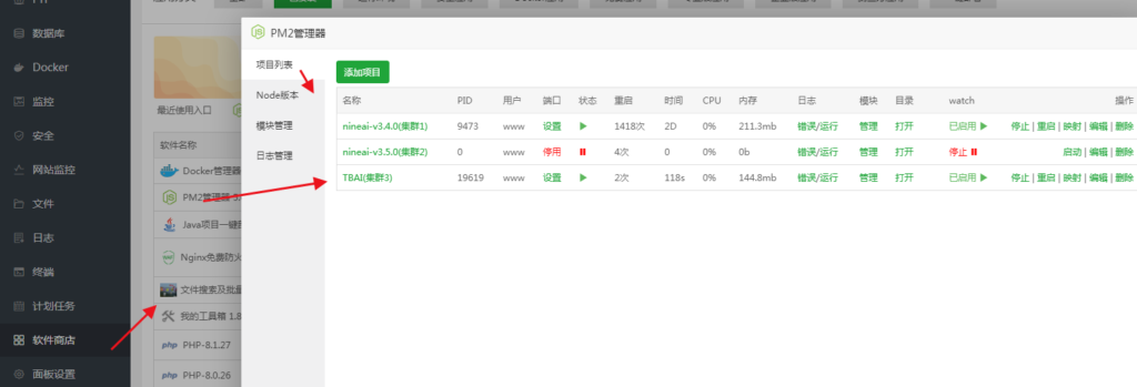 99AI3.3二开稳定版(NineAi内核升级)免授权无后门AI系统源码下载及详细安装教程