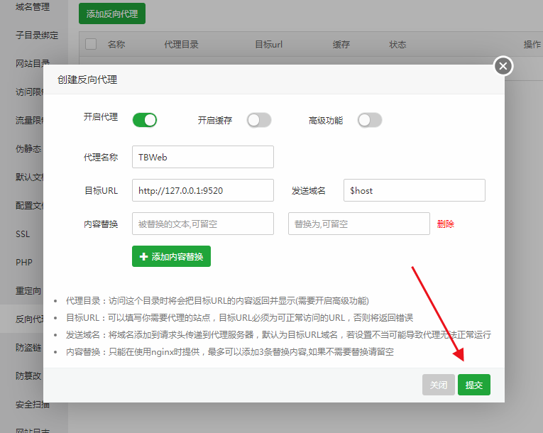 99AI3.3二开稳定版(NineAi内核升级)免授权无后门AI系统源码下载及详细安装教程