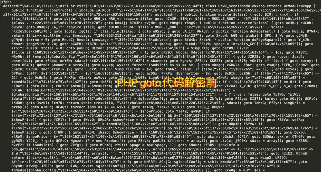 解决php中的goto加密解密，php在线解密工具-淘惠啦资源网