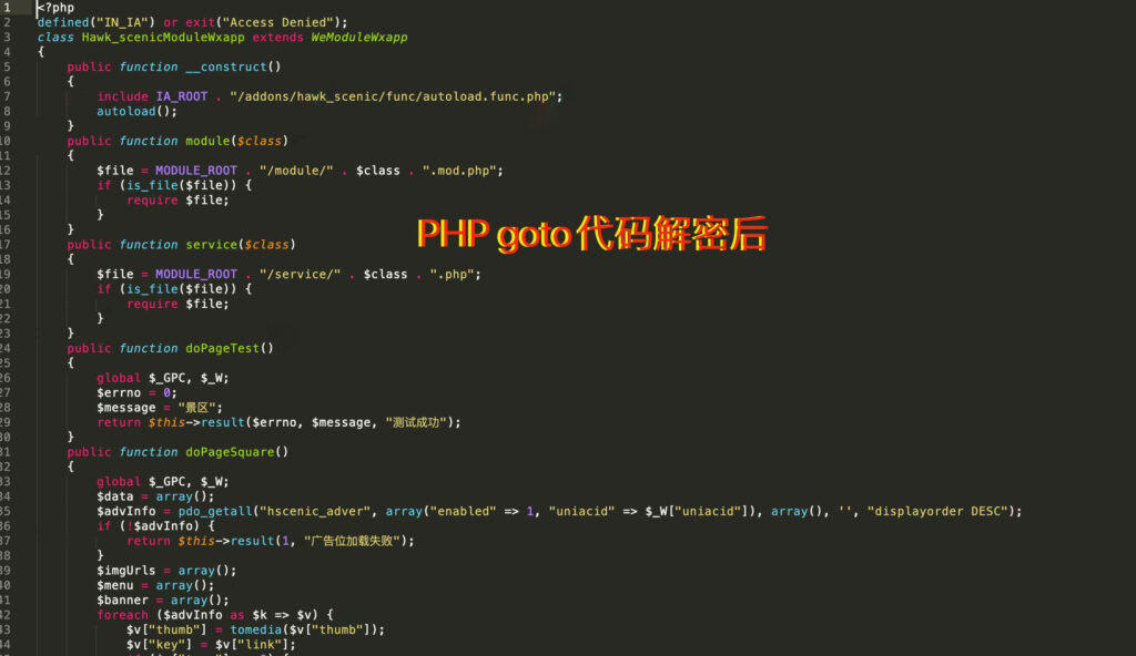 解决php中的goto加密解密,php在线解密工具 第5张插图 解决php中的goto加密解密,php在线解密工具