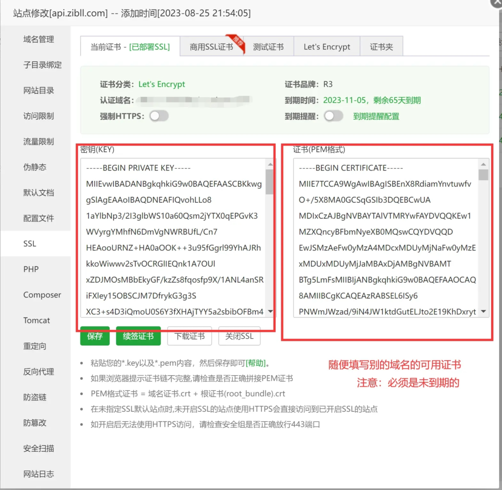 zibll-V7.6最新版完美破解授权可用(含主题+教程)