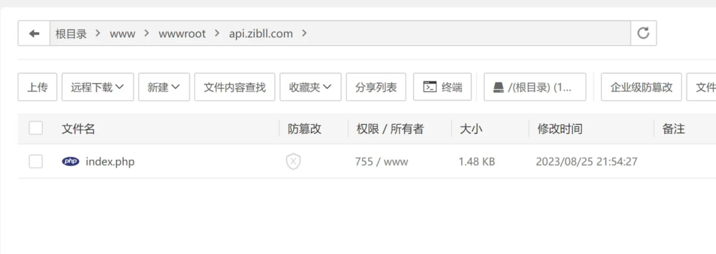 zibll-V7.6最新版完美破解授权可用(含主题+教程)