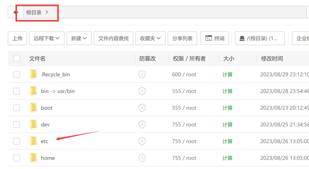 2024-04-17T13:43:37.png zibll-V7.6最新版完美破解授权可用(含主题+教程)