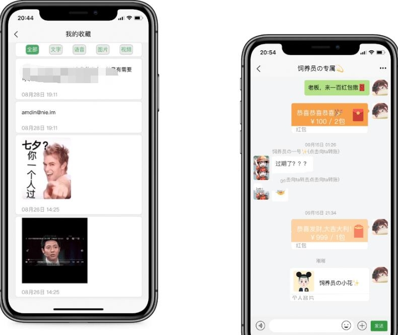 2024-04-28T13:25:30.png im即时通讯_群聊+红包转账+朋友圈+在线聊天语音视频聊天,安卓苹果双端APP,且支持H5网页端