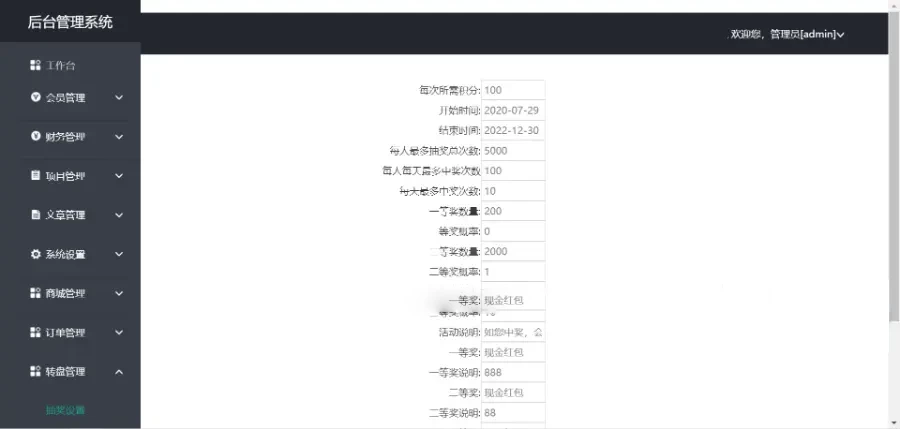 最新仿余额宝综合金融理财投资收益源码 理财系统每日返利资金投资金融带积分商城