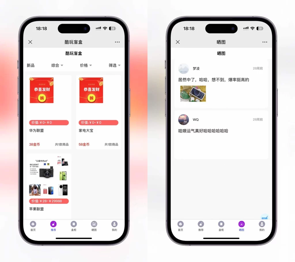下载 (1).jpg 紫色新ui数码盲盒,全开源无加密