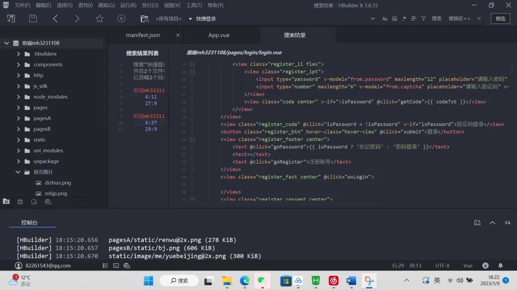 9.png 紫色新ui数码盲盒,全开源无加密