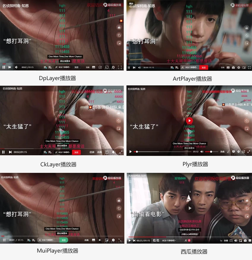2024-04-30T08:33:02.png 苹果CMS超级播放器专业版V1.0.8无授权全开源