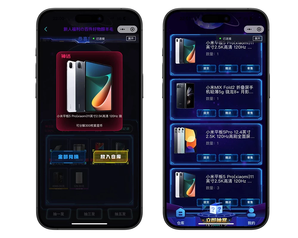潮玩炫酷ui盲盒商城源码,uniapp,小程序