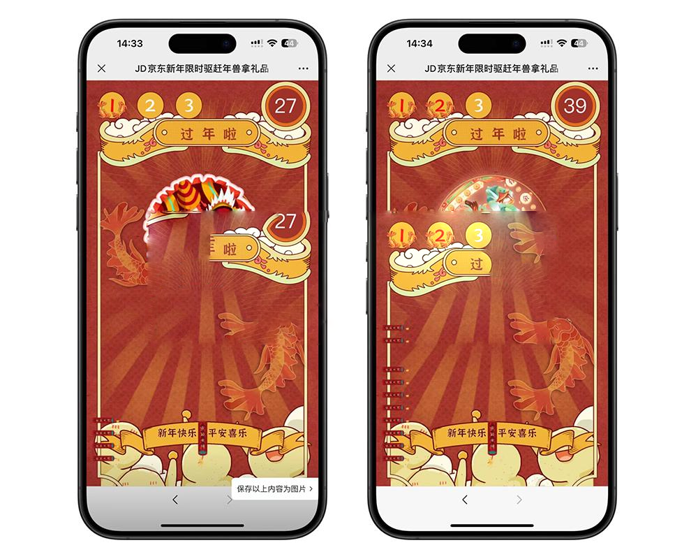 最新口红机系统源码下载+对接易支付接口