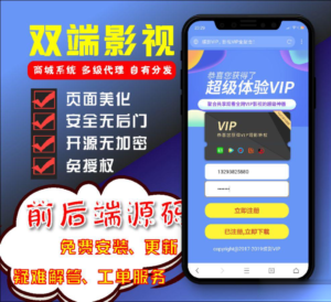 H5影视APPV3全新后台 下载页美化 后台登录bug修复-淘惠啦资源网
