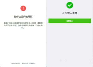 微信QQ域名引流推广程序 跳转防封/微信直连-淘惠啦资源网