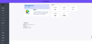 H5购物商城系统源码|支持易支付-淘惠啦资源网