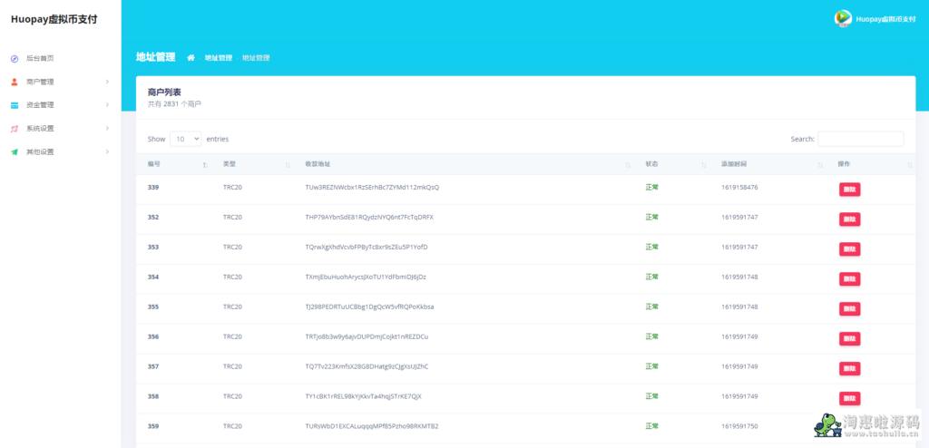 图片[6]-易支付二开usdt支付系统/usdt支付系统/虚拟币支付系统-淘惠啦资源网
