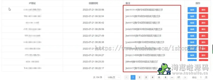 2024-05-12T14:13:29.png H5聊天系统即时通讯,风车IM聊天APP、聊天、交友、客服、微信带安卓、苹果端APP即时通