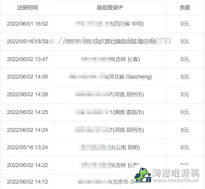 2024-05-12T14:13:33.png H5聊天系统即时通讯,风车IM聊天APP、聊天、交友、客服、微信带安卓、苹果端APP即时通