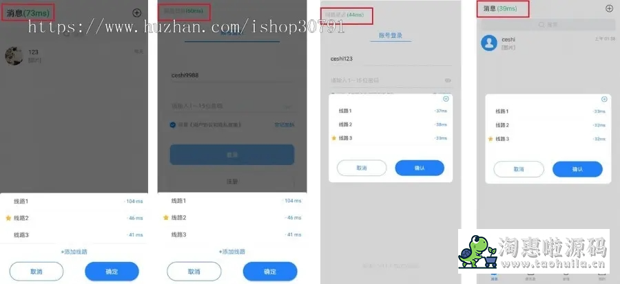 2024-05-12T14:13:41.png H5聊天系统即时通讯,风车IM聊天APP、聊天、交友、客服、微信带安卓、苹果端APP即时通