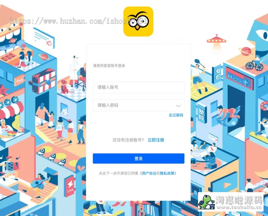 2024-05-12T14:13:45.png H5聊天系统即时通讯,风车IM聊天APP、聊天、交友、客服、微信带安卓、苹果端APP即时通