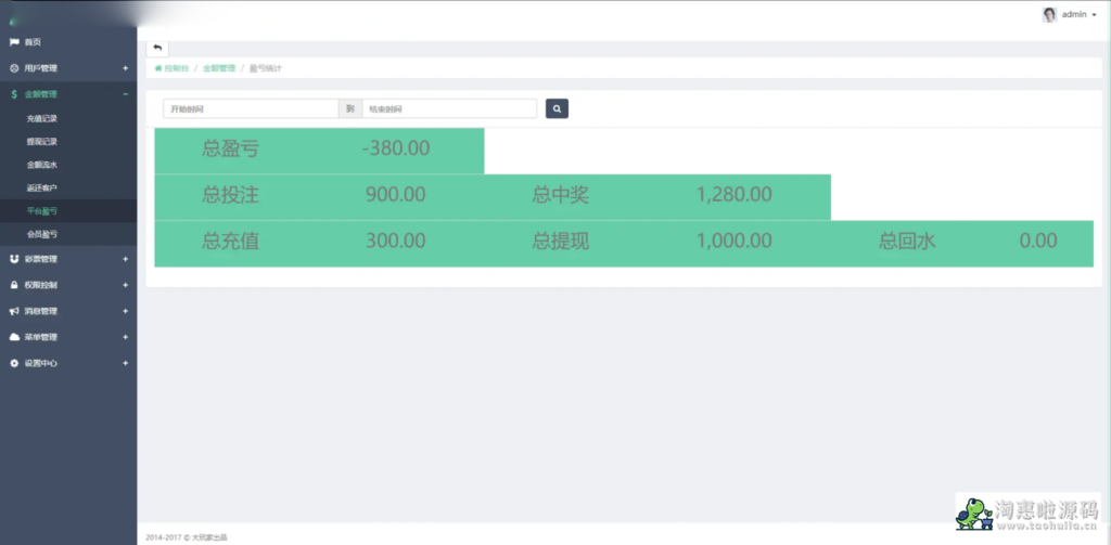 抖音公益竞猜抖音热门话题竞猜游戏+预设-前端html+后端PHP