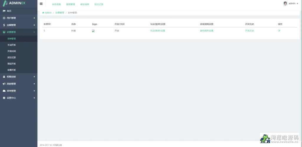 抖音公益竞猜抖音热门话题竞猜游戏+预设-前端html+后端PHP