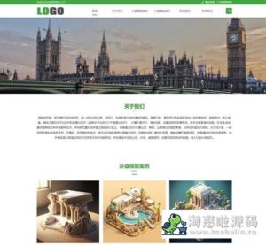 沙盘模型类网站pbootcms模板(自适应手机端) 3D建筑模型网站-淘惠啦资源网