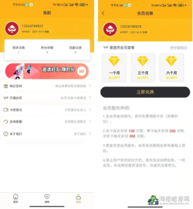 脱单盲盒交友盲盒系统4套公众号+小程序源码-淘惠啦资源网