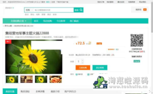 仿阿姨帮|58到家上门O2O系统源码(BAO/CMS二次开发+七牛云)-淘惠啦资源网