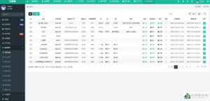微信分账系统供应链分润微信支付-淘惠啦资源网