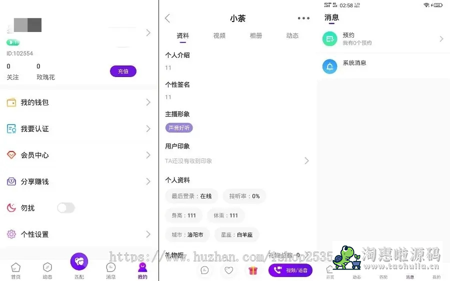 2024-05-27T05:28:44.png 一对一语音视频直播双端原生+php后台源码 社交交友APP匹配语音视频聊天即时通信源码