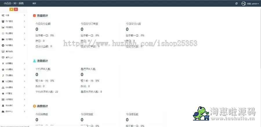 2024-05-27T05:28:48.png 一对一语音视频直播双端原生+php后台源码 社交交友APP匹配语音视频聊天即时通信源码