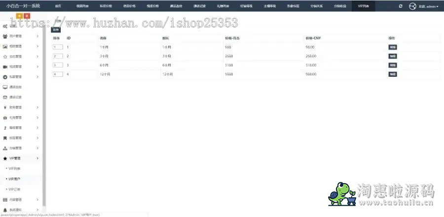 2024-05-27T05:28:57.png 一对一语音视频直播双端原生+php后台源码 社交交友APP匹配语音视频聊天即时通信源码