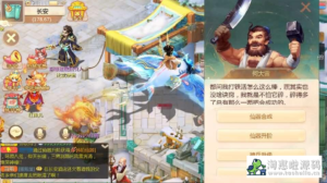 大话回合手游【缥缈西游六阶完整版】Linux手工服务端+安卓苹果双端-淘惠啦资源网