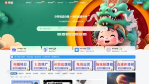 WordPress网创知识付费美化以及更新自动同步插件-淘惠啦资源网