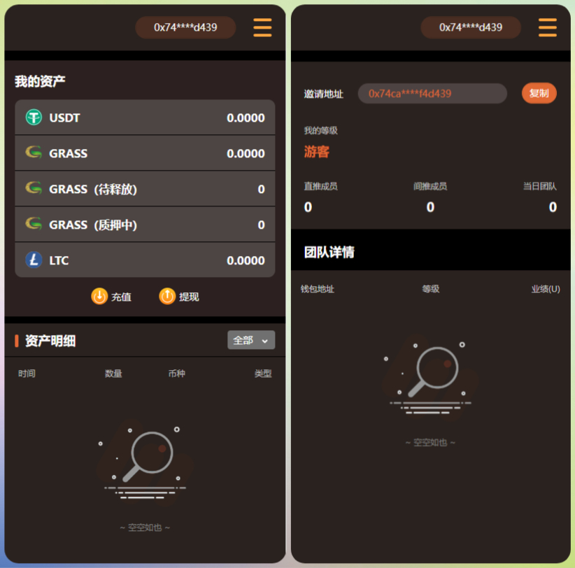 下载 (2).jpg DAPP链游源码BSC智能链元宇宙NFT理财前端Uinapp源码